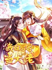 万物有灵漫画封面